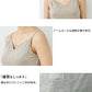 [キャミソールリネン日本製]プレミアムリネン100%キャミソール/メール便可40代50代60代女性ファッションインナートップスリネン天竺麻100無地涼しいさらさら吸湿速乾天然素材