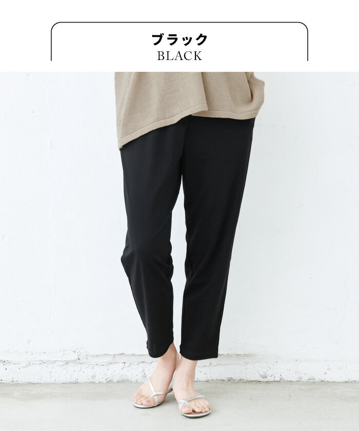 [パンツアンクルレディース]強撚コットン100％アンクルパンツ/日本製40代50代60代女性綿コットン9分丈フォーマルオフィスカジュアルきれいめ