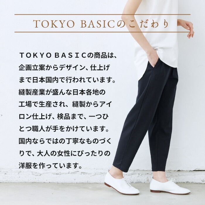[パンツアンクルレディース]強撚コットン100％アンクルパンツ/日本製40代50代60代女性綿コットン9分丈フォーマルオフィスカジュアルきれいめ