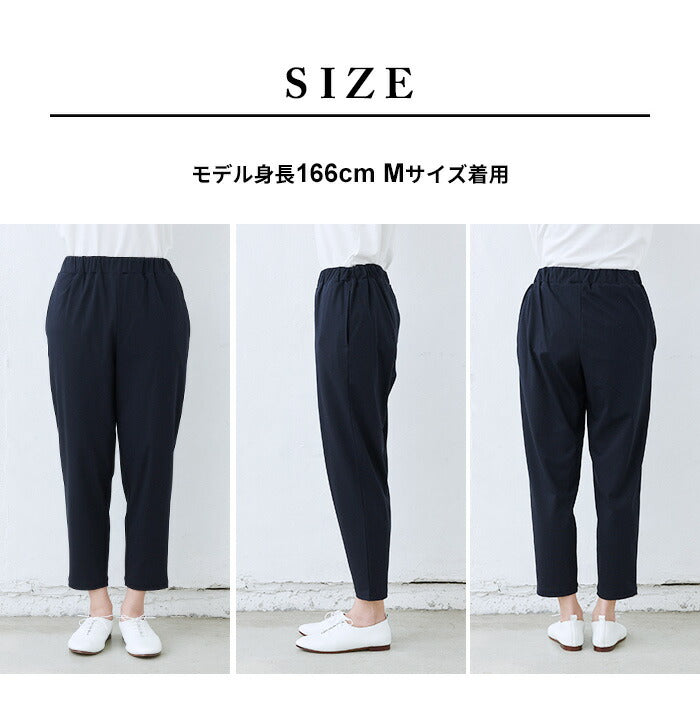 [パンツアンクルレディース]強撚コットン100％アンクルパンツ/日本製40代50代60代女性綿コットン9分丈フォーマルオフィスカジュアルきれいめ