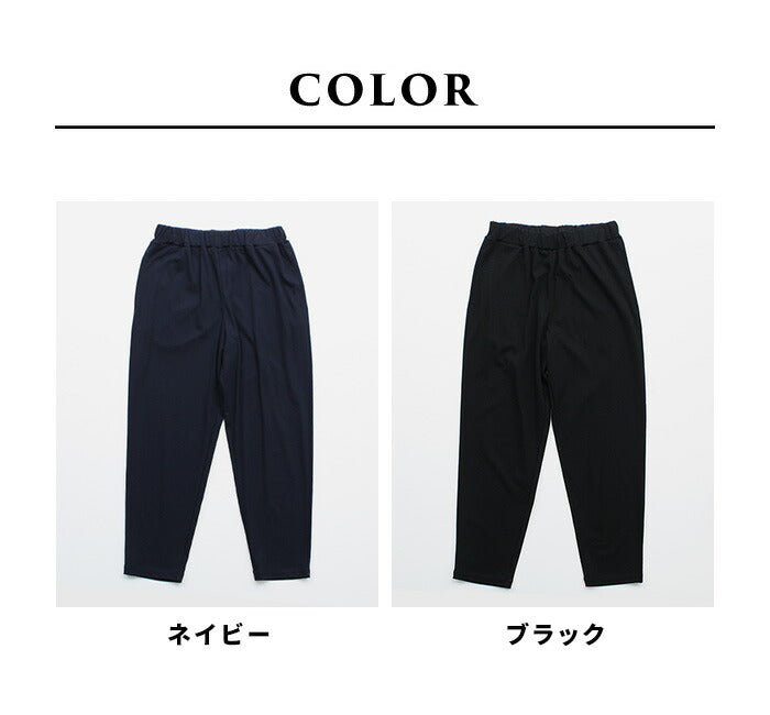 [パンツアンクルレディース]強撚コットン100％アンクルパンツ/日本製40代50代60代女性綿コットン9分丈フォーマルオフィスカジュアルきれいめ