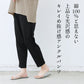 [パンツアンクルレディース]強撚コットン100％アンクルパンツ/日本製40代50代60代女性綿コットン9分丈フォーマルオフィスカジュアルきれいめ