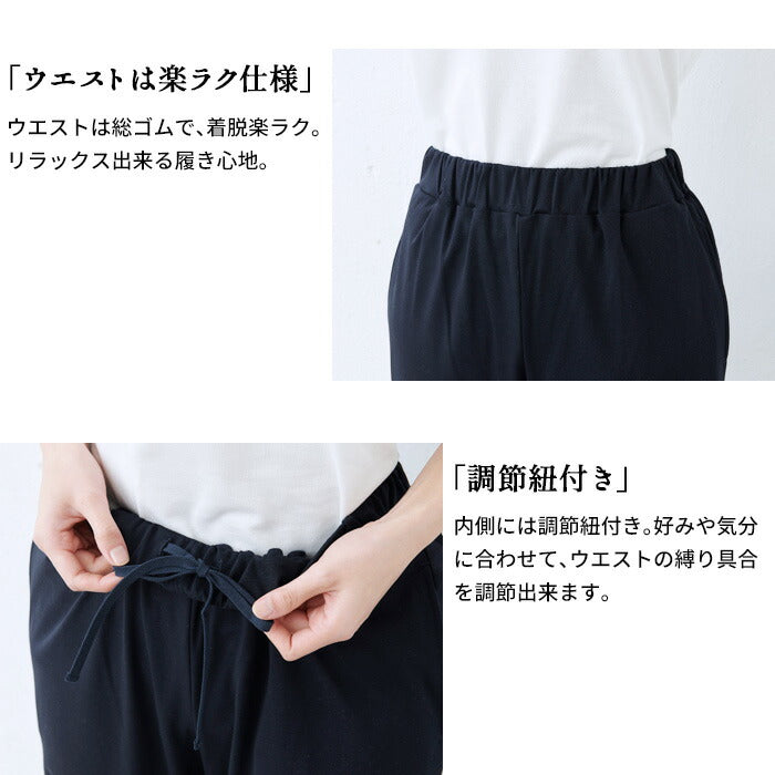 [パンツアンクルレディース]強撚コットン100％アンクルパンツ/日本製40代50代60代女性綿コットン9分丈フォーマルオフィスカジュアルきれいめ