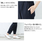[パンツアンクルレディース]強撚コットン100％アンクルパンツ/日本製40代50代60代女性綿コットン9分丈フォーマルオフィスカジュアルきれいめ