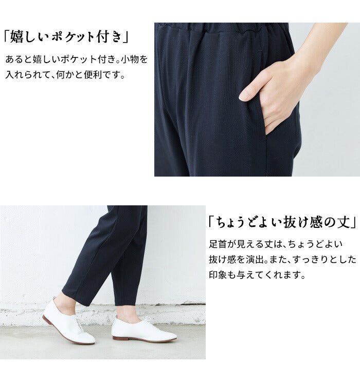 [パンツアンクルレディース]強撚コットン100％アンクルパンツ/日本製40代50代60代女性綿コットン9分丈フォーマルオフィスカジュアルきれいめ