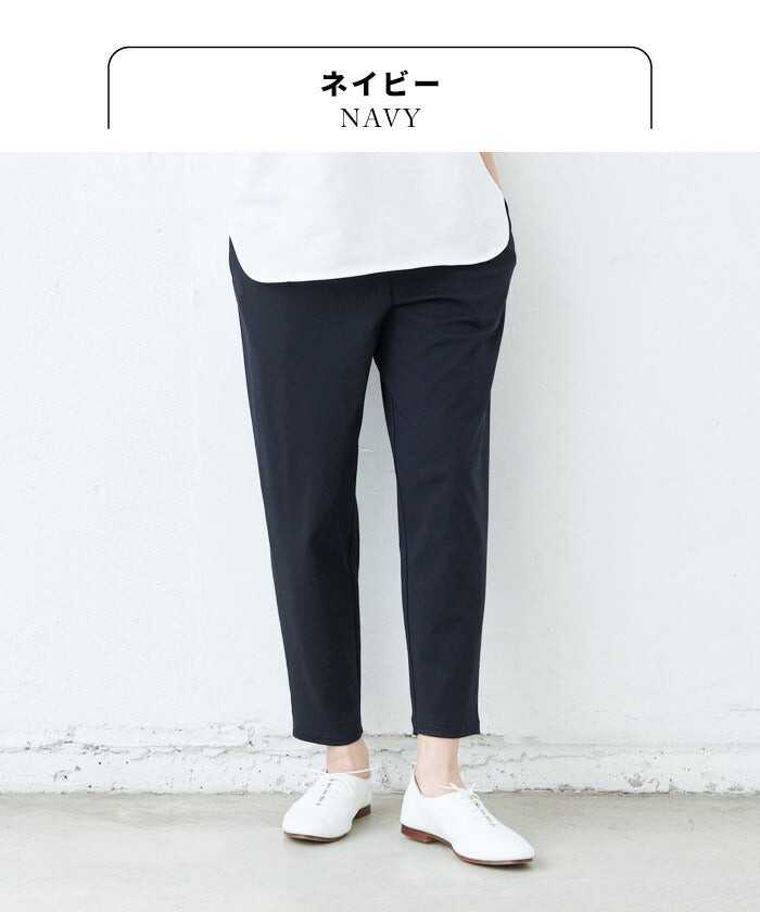 [パンツアンクルレディース]強撚コットン100％アンクルパンツ/日本製40代50代60代女性綿コットン9分丈フォーマルオフィスカジュアルきれいめ
