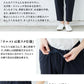 [セットアップレディースカジュアル夏]強撚糸コットン100％フレアＴシャツ+アンクルパンツ2点セット/日本製40代50代60代女性ファッション半袖パンツ綿リラックスきれいめ涼しいストレッチセレモニーフォーマル大人服パンツセットアップ