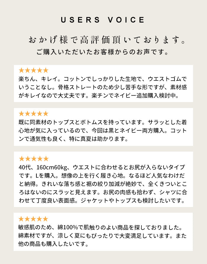 [パンツアンクルレディース]強撚コットン100％アンクルパンツ/日本製40代50代60代女性綿コットン9分丈フォーマルオフィスカジュアルきれいめ