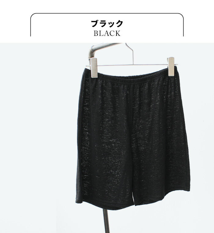 [ペチパンツレディースパンツ]プレミアムリネン100%ショートぺチパンツ/日本製メール便可40代50代60代30代ペチショートパンツルームウェアパジャマ天然素材麻リネン吸湿速乾抗菌春夏インナー