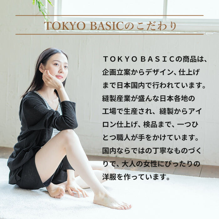 プレミアムリネン100% ショートぺチパンツ