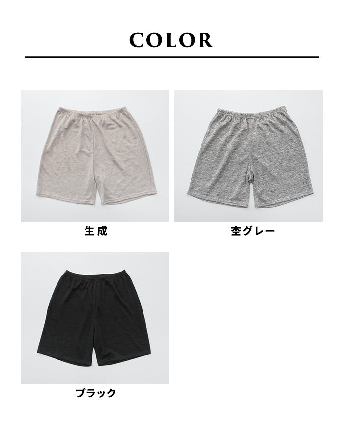 [ペチパンツレディースパンツ]プレミアムリネン100%ショートぺチパンツ/日本製メール便可40代50代60代30代ペチショートパンツルームウェアパジャマ天然素材麻リネン吸湿速乾抗菌春夏インナー