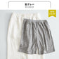 [ペチパンツレディースパンツ]プレミアムリネン100%ショートぺチパンツ/日本製メール便可40代50代60代30代ペチショートパンツルームウェアパジャマ天然素材麻リネン吸湿速乾抗菌春夏インナー