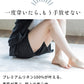 プレミアムリネン100% ショートぺチパンツ