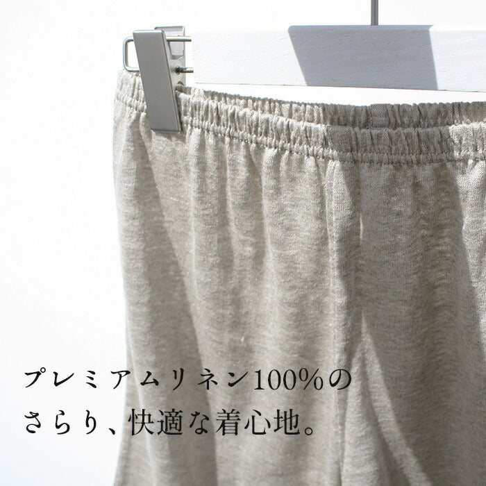 [ペチパンツレディースパンツ]プレミアムリネン100%ショートぺチパンツ/日本製メール便可40代50代60代30代ペチショートパンツルームウェアパジャマ天然素材麻リネン吸湿速乾抗菌春夏インナー