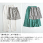 [ペチパンツレディースパンツ]プレミアムリネン100%ショートぺチパンツ/日本製メール便可40代50代60代30代ペチショートパンツルームウェアパジャマ天然素材麻リネン吸湿速乾抗菌春夏インナー