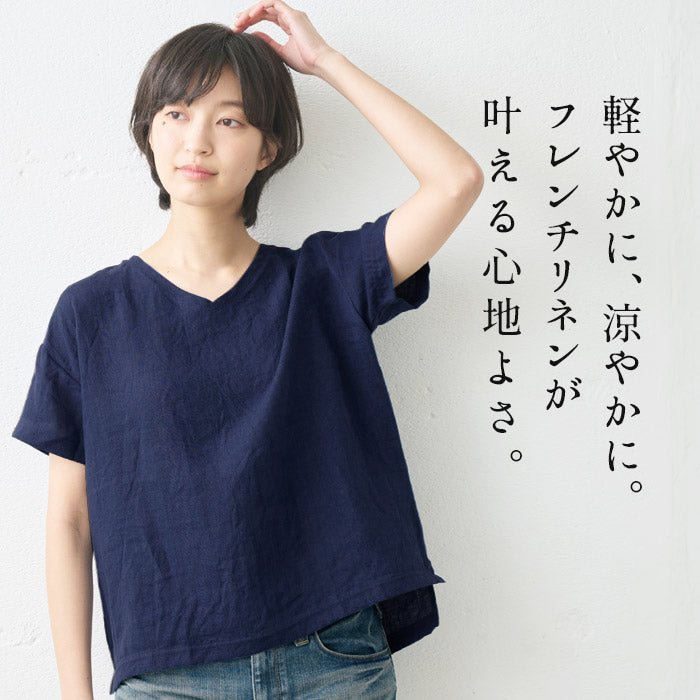 [リネンブラウスルームウェア]フレンチリネン100％Vネックブラウス/日本製メール便可40代50代60代30代女性麻100％Vネック半袖夏パジャマルームウェア速乾抗菌