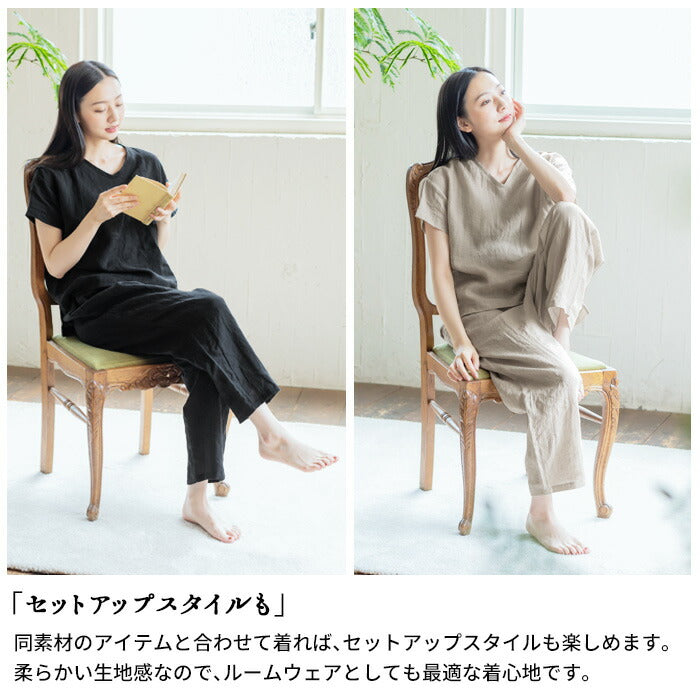[リネンブラウスルームウェア]フレンチリネン100％Vネックブラウス/日本製メール便可40代50代60代30代女性麻100％Vネック半袖夏パジャマルームウェア速乾抗菌