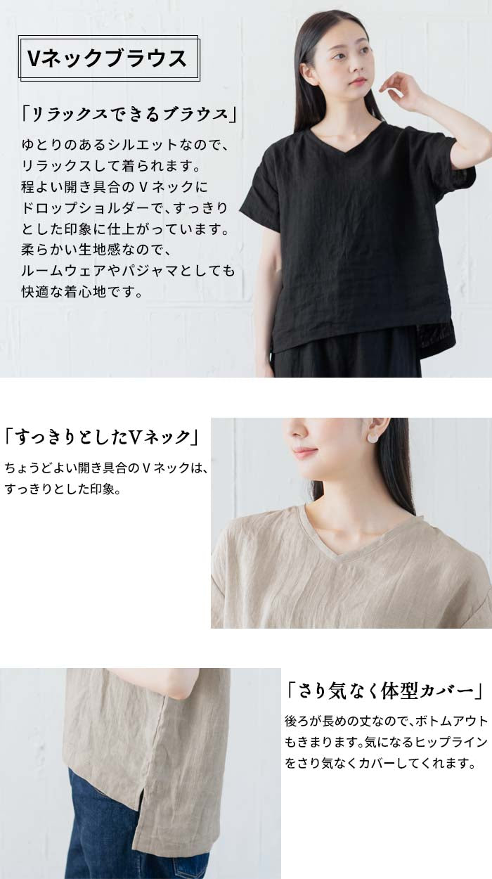 [パジャマレディース半袖ルームウェア上下セット]60番手フレンチリネン100%Vネックプルオーバー+クロップドペチパンツ2点セット/日本製40代50代60代部屋着春夏麻100リネン100％涼しい速乾抗菌大きいサイズ