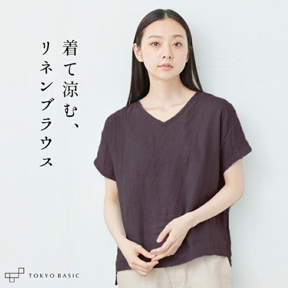 【訳あり大特価 アウトレット品】フレンチリネン100%Vネックブラウス (飛び込み・織りキズあり)