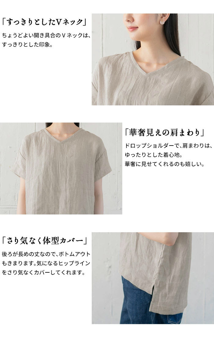 [パジャマレディース半袖ルームウェア上下セット]フレンチリネン100%Vネックプルオーバー+ペチパンツ2点セット/日本製メール便可40代50代60代30代女性ファッション部屋着夏麻100リネン100％涼しい速乾抗菌