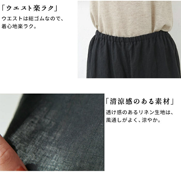[パジャマレディース半袖ルームウェア上下セット]フレンチリネン100%Vネックプルオーバー+ペチパンツ2点セット/日本製メール便可40代50代60代30代女性ファッション部屋着夏麻100リネン100％涼しい速乾抗菌