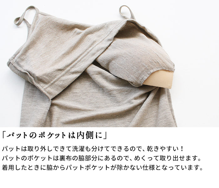 [ペチコートワンピース涼しい]プレミアムリネン100%キャミソールワンピース/日本製メール便可ペチワンピ麻100%黒インナー透け防止スリップ婦人用肌着速乾天然素材夏