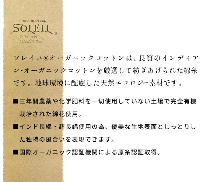 [コットン長袖インナーレディース]オーガニックコットン無染色インナー/日本製30代40代50代60代コットン100％綿100％Ｔシャツ肌着アンダーウェア長袖敏感肌天然素材LL大きいサイズ春秋冬