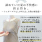 プレミアムリネン100％ カップ付ペチコートワンピース 商品説明