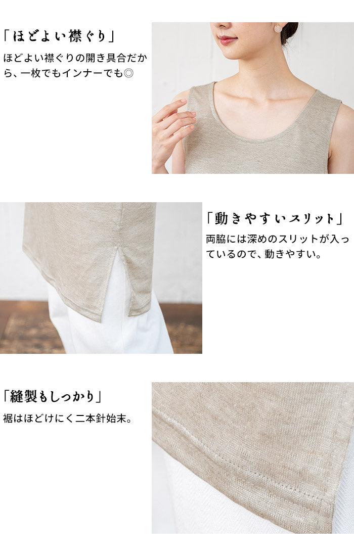 [ペチコートワンピースインナーカップ付き]プレミアムリネン100%カップ付ペチコートワンピース/日本製アンダーゴムなし麻100パッド付涼しい透け防止肌着速乾抗菌天然素材秋下着