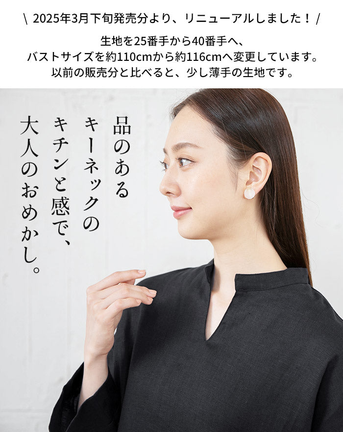 [ワンピース長袖きれいめフォーマル]しっかり厚手フレンチリネン100％ヘビーキャンバスキーネックワンピース/日本製メール便可40代50代60代女性ファッションバンドカラー黒ブラックシンプルナチュラル