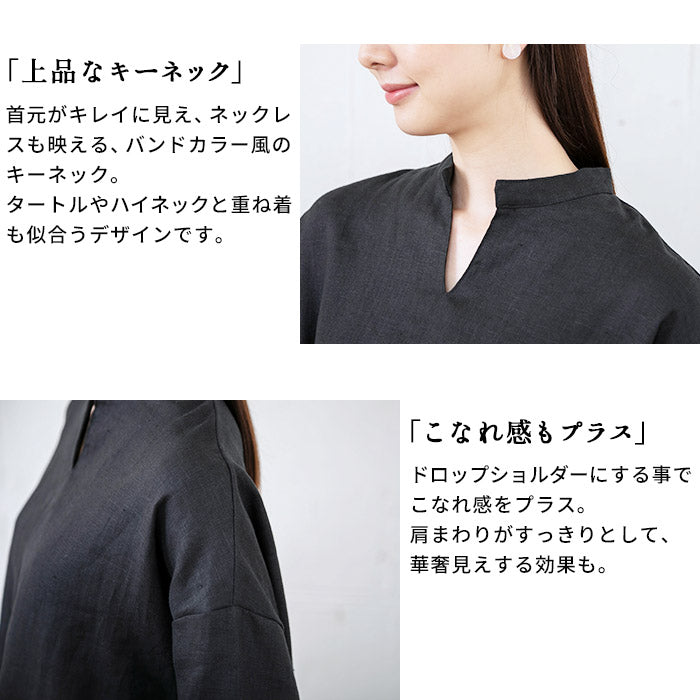 [ワンピース長袖きれいめフォーマル]しっかり厚手フレンチリネン100％ヘビーキャンバスキーネックワンピース/日本製メール便可40代50代60代女性ファッションバンドカラー黒ブラックシンプルナチュラル