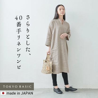 40番手フレンチリネン100% バンドカラーワンピース