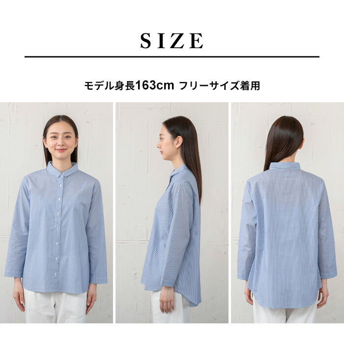 [シャツ長袖シャツレディース]コットン100％ミニマムカラーシャツ/日本製40代50代60代30代女性コットン綿綿100羽織りゆったり大人シャツ天然素材アイロン可大人服春夏秋冬