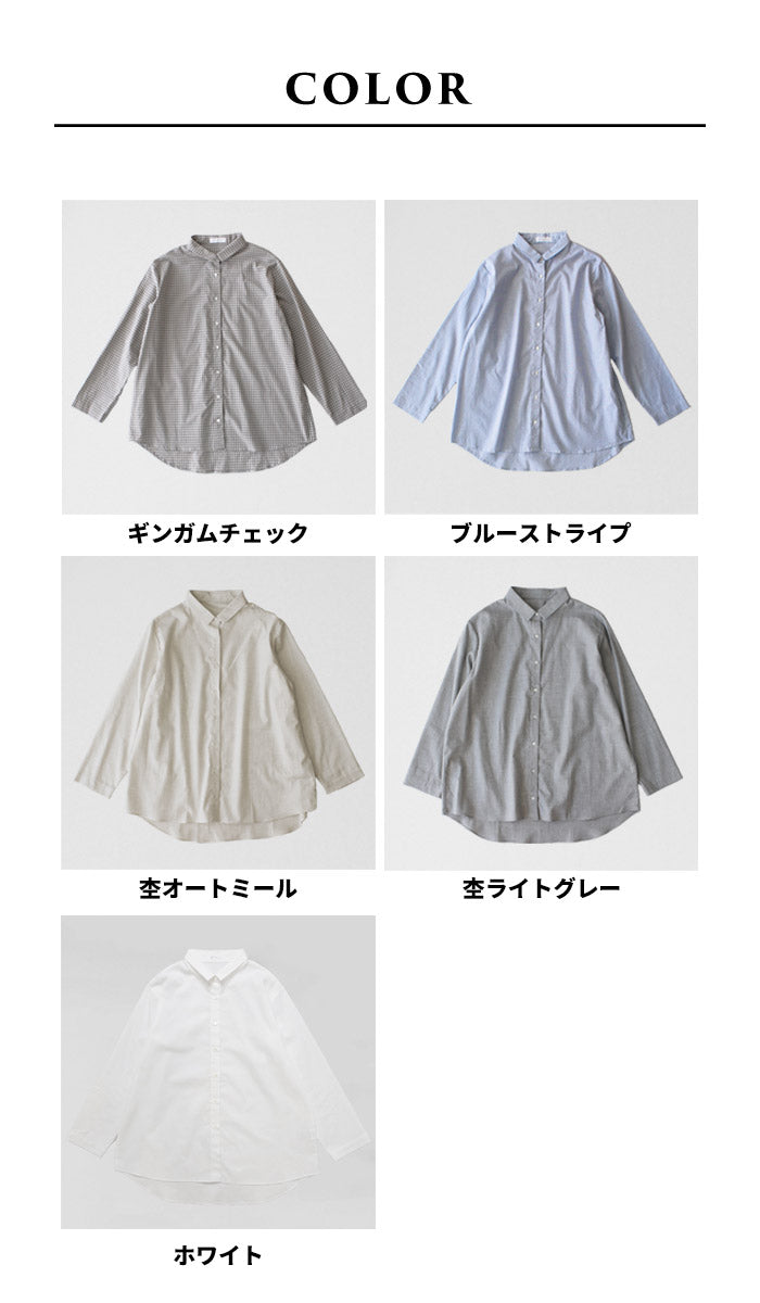 [シャツ長袖シャツレディース]コットン100％ミニマムカラーシャツ/日本製40代50代60代30代女性コットン綿綿100羽織りゆったり大人シャツ天然素材アイロン可大人服春夏秋冬