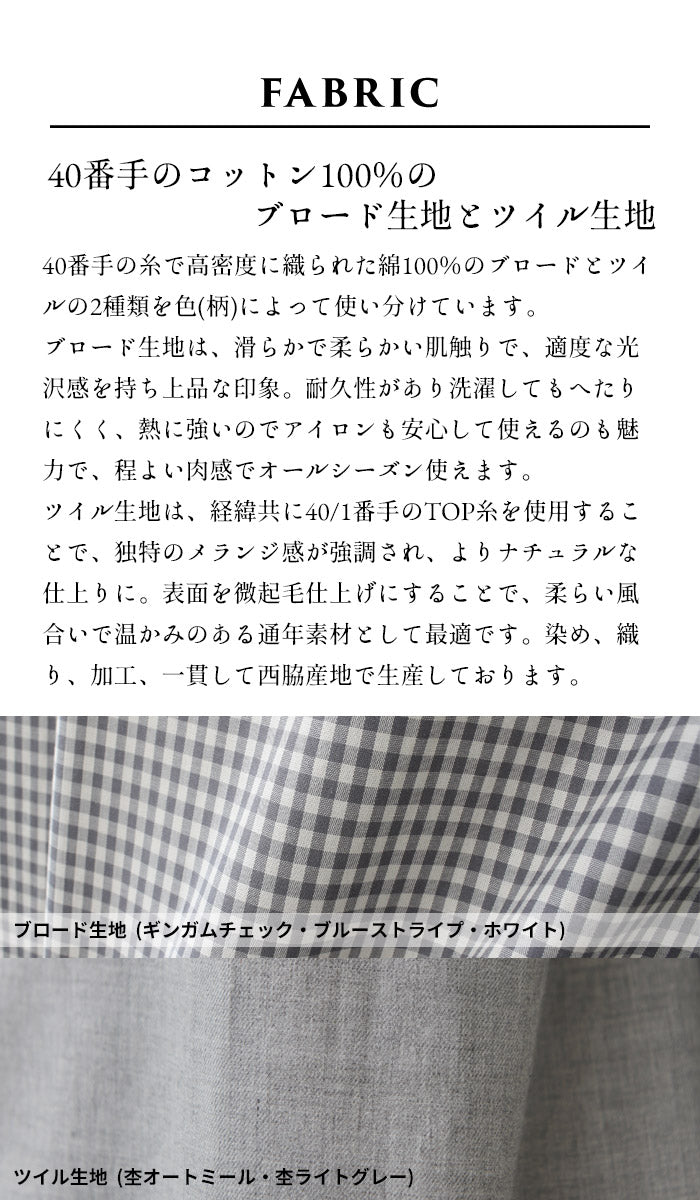 [シャツ長袖シャツレディース]コットン100％ミニマムカラーシャツ/日本製40代50代60代30代女性コットン綿綿100羽織りゆったり大人シャツ天然素材アイロン可大人服春夏秋冬