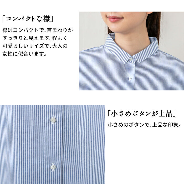 [シャツ長袖シャツレディース]コットン100％ミニマムカラーシャツ/日本製40代50代60代30代女性コットン綿綿100羽織りゆったり大人シャツ天然素材アイロン可大人服春夏秋冬
