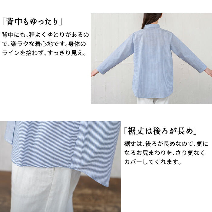 [シャツ長袖シャツレディース]コットン100％ミニマムカラーシャツ/日本製40代50代60代30代女性コットン綿綿100羽織りゆったり大人シャツ天然素材アイロン可大人服春夏秋冬