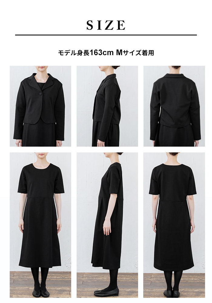 [礼服レディースフォーマルミセススーツ50代]ハイテンションストレッチセットアップ2点セット/日本製40代60代ワンピーステーラードジャケット綿コットン入学式卒業式母ママブラックフォーマル