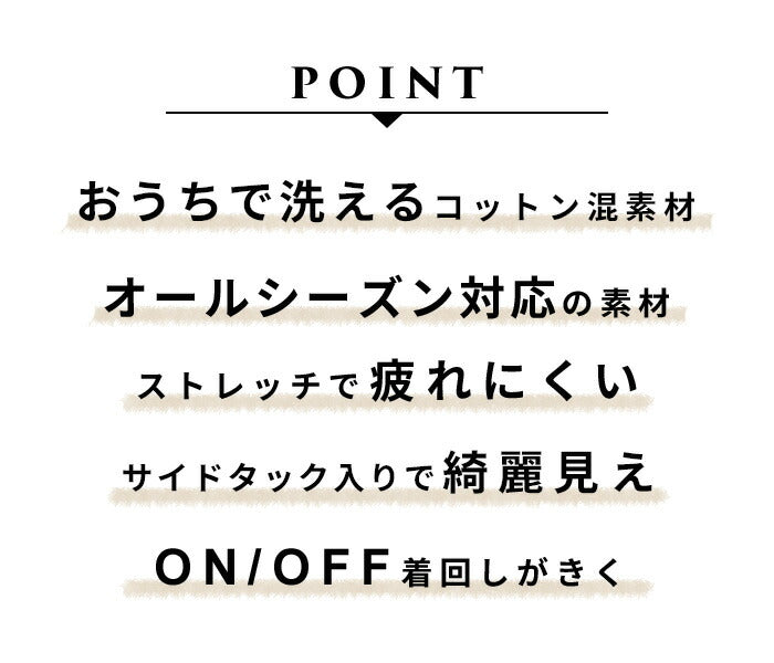 【新色追加】[卒業式セットアップ40代50代スーツレディースフォーマル]ハイテンションストレッチジャケット+ワンピース2点セット/日本製50代60代ワンピーステーラード綿コットン入学式ママスーツ母体型カバー礼服法事結婚式