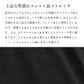 [礼服レディースフォーマルミセススーツ50代]ハイテンションストレッチセットアップ2点セット/日本製40代60代ワンピーステーラードジャケット綿コットン入学式卒業式母ママブラックフォーマル