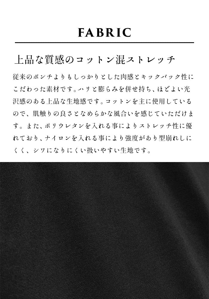 [礼服レディースフォーマルミセススーツ50代]ハイテンションストレッチセットアップ2点セット/日本製40代60代ワンピーステーラードジャケット綿コットン入学式卒業式母ママブラックフォーマル