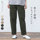 [春服テーパードパンツレディース]20番手しっかりツイルストレッチテーパードパンツ/日本製40代50代60代女性綿コットンゆったりすっきりストレッチパンツ伸縮動きやすいきれいめ春秋冬