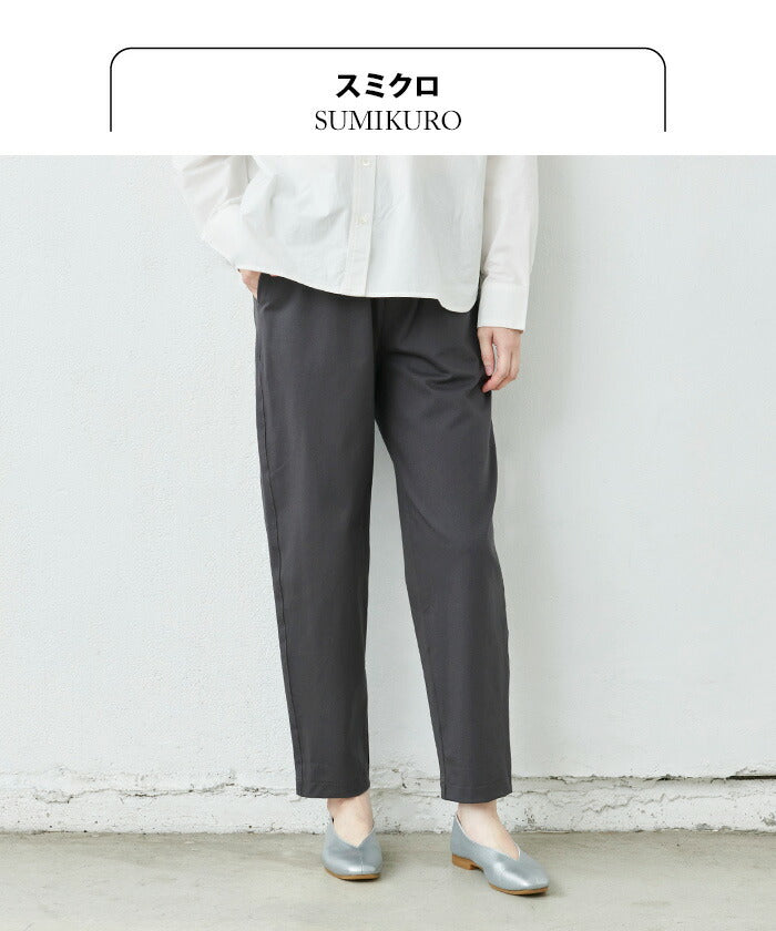 [春服テーパードパンツレディース]20番手しっかりツイルストレッチテーパードパンツ/日本製40代50代60代女性綿コットンゆったりすっきりストレッチパンツ伸縮動きやすいきれいめ春秋冬
