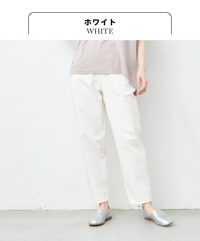 [春服テーパードパンツレディース]20番手しっかりツイルストレッチテーパードパンツ/日本製40代50代60代女性綿コットンゆったりすっきりストレッチパンツ伸縮動きやすいきれいめ春秋冬