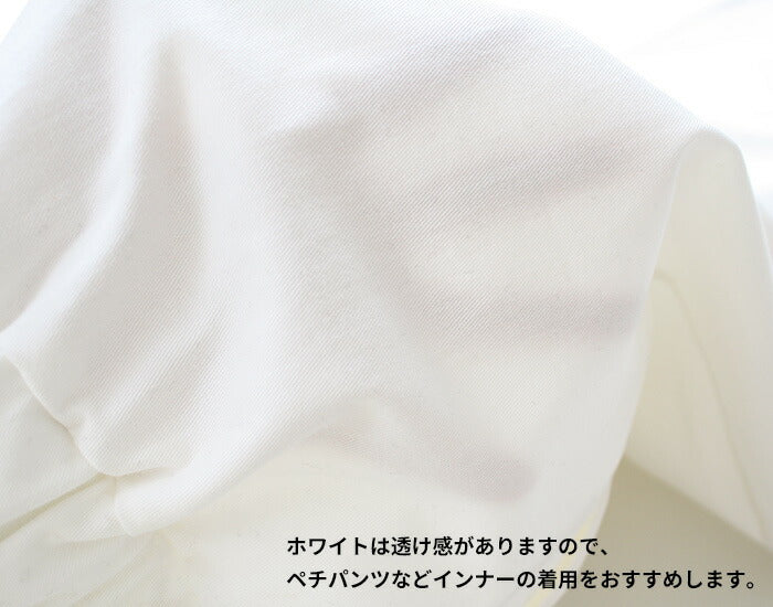 [春服テーパードパンツレディース]20番手しっかりツイルストレッチテーパードパンツ/日本製40代50代60代女性綿コットンゆったりすっきりストレッチパンツ伸縮動きやすいきれいめ春秋冬