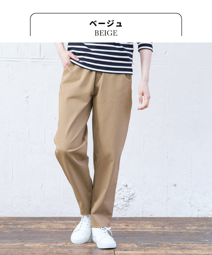 [春服テーパードパンツレディース]20番手しっかりツイルストレッチテーパードパンツ/日本製40代50代60代女性綿コットンゆったりすっきりストレッチパンツ伸縮動きやすいきれいめ春秋冬