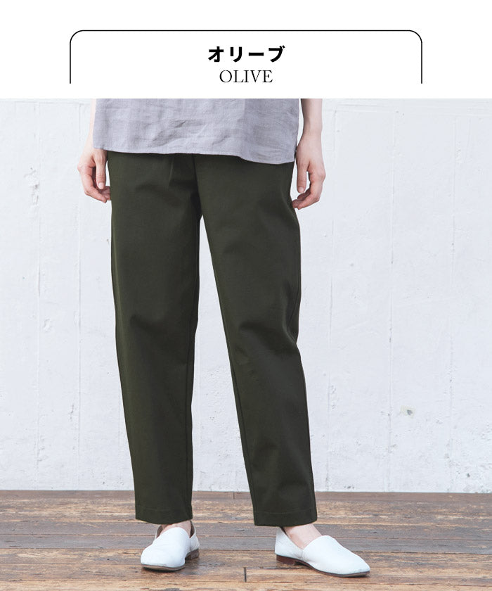 [春服テーパードパンツレディース]20番手しっかりツイルストレッチテーパードパンツ/日本製40代50代60代女性綿コットンゆったりすっきりストレッチパンツ伸縮動きやすいきれいめ春秋冬