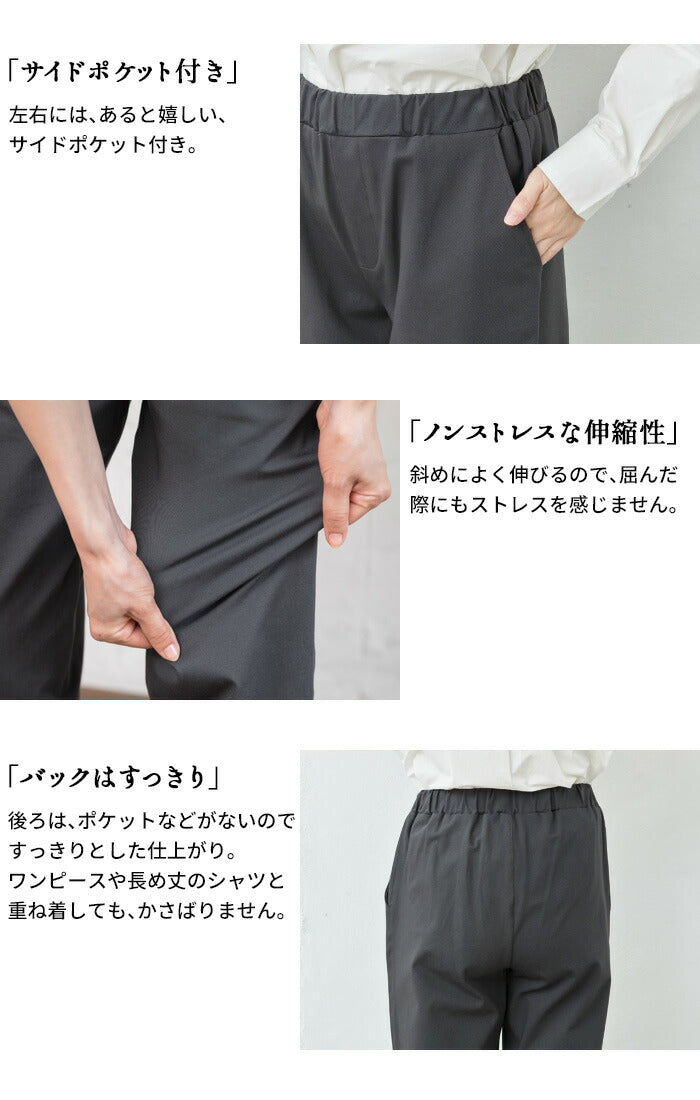 [春服テーパードパンツレディース]20番手しっかりツイルストレッチテーパードパンツ/日本製40代50代60代女性綿コットンゆったりすっきりストレッチパンツ伸縮動きやすいきれいめ春秋冬