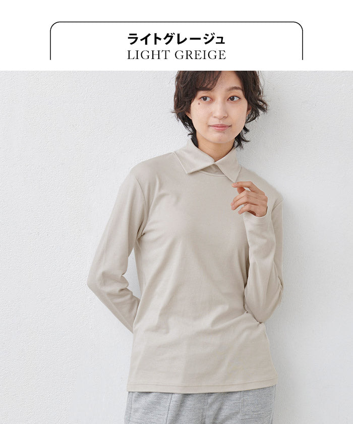 https://image.rakuten.co.jp/tokyo-basic/cabinet/tops/organic16/tb-2110-02_21.jpg