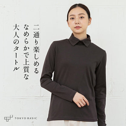 ふわふわコットン 2WAYタートルネックプルオーバー
